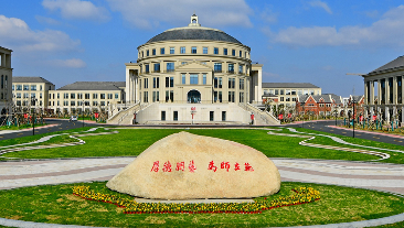 被宁波晚报、人民日报报道！看这所高校如何构建校务服务能力